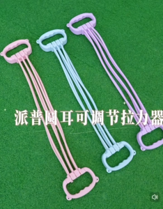 Stretch Strap Yoga 6-Figure Tensioner Yoga Tool Open Back Practice Shoulder Yoga Stretching Belt Elastic Stretch Band Workout