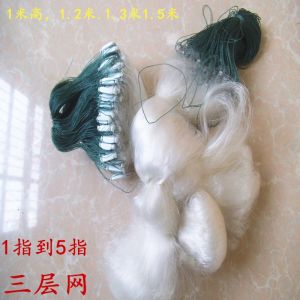 Liujiang Fishing Net Sticky Net Three Layers White Strip Carp Net 1 Meter 1.2 Meters 1.5 Meters Deep Sea Fishing Net