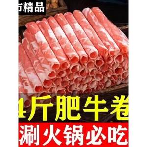Thịt Cừu Băm Phong Cách Nội Mông