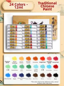Marie’s | Traditional Chinese Painting Color 32ml