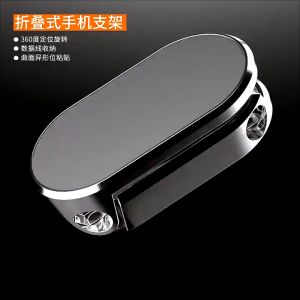 (JMB) Car Metal Magnetic Phone Holder HP Besi Lipat Dashboard Mobil 360°