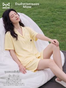 MiiOW | Cotton Summer Sleepwear Padded Lightweight Short Sleeve