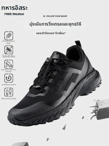 Free Soldier | Breathable Lightweight Anti-slip Shock Absorption Running Shoes