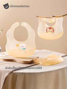 Usbettas | Waterproof Baby Bib