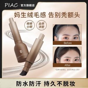 Liquid Eyeliner 3D ปกปิดเหงื่อ ทนทานต่อความชื้น ลิควิด ไล่สี ให้ความชุ่มชื้น แก้ไขขอบผม ปิดรอยบุกรุก ปิดรอยสิว ปิดรอยสิว