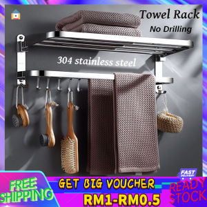 【Malaysia Spot Sale】Bathroom Towel Rack 60/70/80cm Shower Rack Wall 304 Stainless Steel Towels Bar Toilet Bath Solid Foldable Storage Shelf Wall Mounted No Drilling Towel Hanger Rak Bilik Air