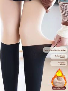3-in-1 Safety Tights Leggings Socks Anti-Slip Tights