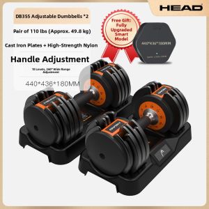 HEAD | Adjustable Weight Training Dumbbell