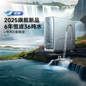 High Efficiency Water Purifier Net Drinking Machine