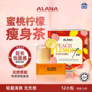 (READY STOCK) PEACH LEMON TEA SLIMMING JUICE KIAKAREN 1BOX 12SACHET 粉桃瘦身果汁 1盒12包