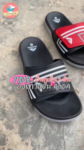 รองเท้าแตะ Adda 3TD18 พื้นทูเท็น 2 ชั้น ปรับสายได้ รองเท้าแอ้ดด้า