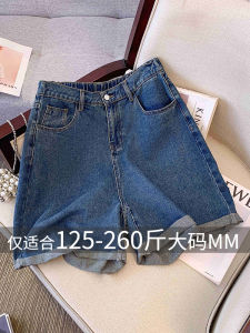 plus Size Womens Denim Shorts Summer Fashion High Waist Loose Fit Belly Covering Versatile plus Size Sister Stylish Shorts