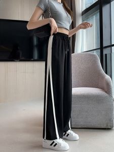 กางเกงขายาวทรงหลวมเอวสูงผ้าไหมน้ำแข็งลายทางสำหรับผู้หญิง กางเกงขายาวทรงหลวมบางฤดูร้อน สไตล์สปอร์ต ช่วงขากระบอกเล็ก