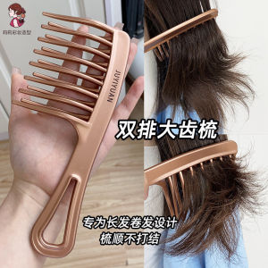 Wide Tooth Comb Wool Roll Big Tooth Hair Comb Volumizing Ladies Permed Hair Care Tool Long Hair Special Styling Comb
