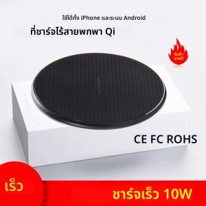 ที่ชาร์จโทรศัพท์ไร้สายแม่เหล็กคุณภาพสูง 2025 Qi Qi2 10W15W สำหรับ iPhone 16 15 14 13 Samsung Galaxy แผ่นชาร์จไร้สาย