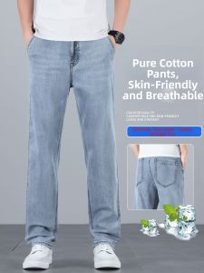 JIEKOU | Quần Jeans Nam Co Dãn Thoáng Mát Mùa Hè Cao Cấp 100% Cotton