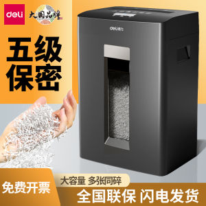 Deli GA590 Office Use Small Automatic Electric Paper Shredder Document Destroyer Commercial Grade Confidential Waste Disposal
