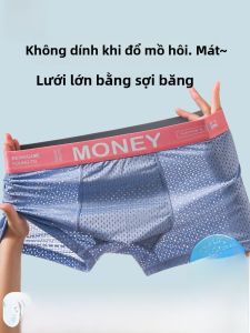 MiiOW | Quần lót nam Ice Silk thoáng khí mùa hè 2025 phong cách mới quần lót lưng giữa quần lót bắp chân ngắn màu trơn đơn giản