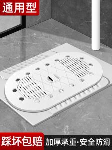 Toilet Cover Automatic Toilet Bath Non-Slip Toilet Old-Fashioned Potty Chair Baffle Anti-Blocking Drainage Seal Anti-Mouse