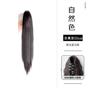 Womens Full Real Hair Claw Style Fake Tail High Ponytail Internet Famous Fake Braid Waterfall Half High Ponytail Wig