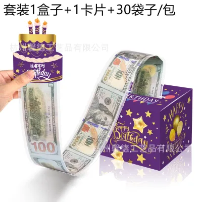 Birthday Money Bag Explosion Dollar Bill Surprise Box Party DIY Black Gold Box Draw Prize Gift Packaging Composite Material