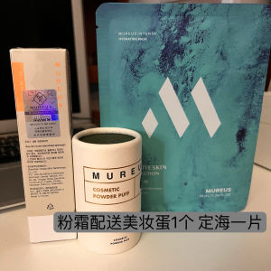 Mureus Korean Style Natural Makeup Foundation Cream 20ml Long Lasting Moisturizing Concealer Skin Care Beauty Tools