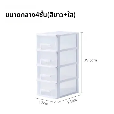 JILAIYAO | ตู้ลิ้นชักใส่เอกสาร A4 หลายชั้น สำหรับจัดระเบียบออฟฟิศ