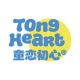 Tong Heart