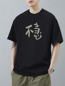 QIAOMEIDA | Áo Thun Nam In Chữ Sáng Tạo Cổ Tròn Rộng 100% Cotton