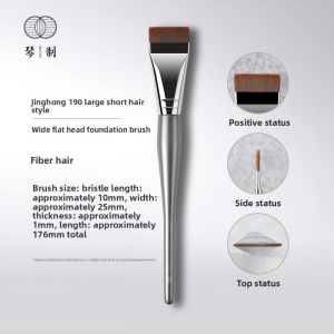 QINZHI | Flat Head Smoothing Foundation Brush Single Pack