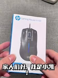HP | Quiet Gaming and Office Wired Mouse