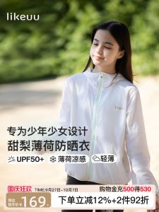 Likeuu Kids Sun Protection Clothing Cool Sensation Thin Summer UV Protection Outerwear for Boys And Girls Skin Friendly