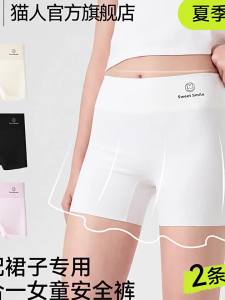 MiiOW | Anti-Peeping Thin Summer Panties for Girls
