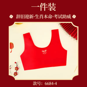 Áo Ngực Cotton Màu Đỏ Cho Bé Gái 12 Tuổi Quần Lót Trẻ Em Phát Triển Cho Bé Gái 10-14 Tuổi Quần Lót Cotton Cho Bé Gái