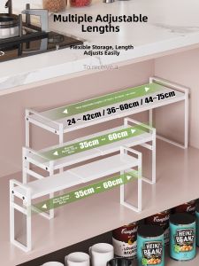 QIMAHUANGZI | Extendable Narrow Space Organizer Shelf