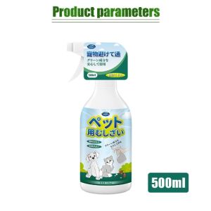 500ml PET Flea & Tick Spray for Dogs & Cats: Natural Pet Care for Dogs & Cats