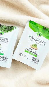 ผักสลัดคอสอบกรอบ รสซีซ่าร์ (Crispy Cos Caesar Salad) ผักอบกรอบไม่ใส่ผงชูรส