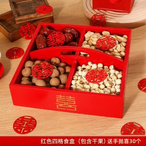 Wedding Decoration Early Fortune Dry Fruit Box Almond Raisin Basket Creative Gift Box Marriage Celebration Practical Gifts