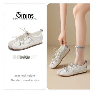 15MINS | Sporty Silver Soft-Soled Trainer