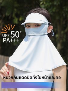 MiiOW | หน้ากากป้องกันแสงแดด Catman สำหรับผู้ชายและผู้หญิง ฤดูใบไม้ผลิและฤดูร้อน ปั่นจักรยานกลางแจ้ง ป้องกันรังสียูวี หน้ากากป้องกันคอ 3 มิติ