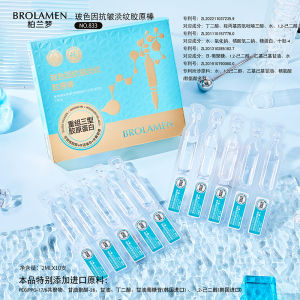 Anti-Wrinkle Light Grain Collagen Stick Disposable Essence Facial Moisturizing Hydrating and Firming Antioxidant Anti-Aging Liquid Men and Women