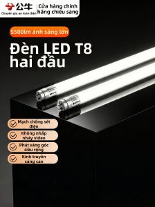 Bull | Ultra Bright Energy Saving LED Tube Light