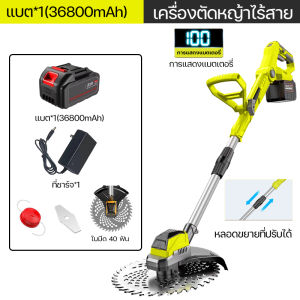 เครื่องตัดหญ้าไฟฟ้า เครื่องตัดหญ้าแบต 21V เครื่องตัดหญ้า1580W  หลอดขยายที่ปรับได้ มอเตอร์ไร้แปรง พลังแข็งแกร่ง การตัดหญ้าแบบมืออาชีพ แข็งแรงทนทาน