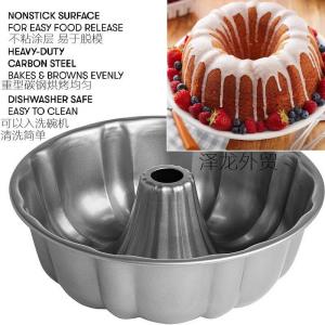 High-End Non-Stick Finish Hollow Baking Pan Goo Hoff Qi Feng Cake Non-Stick 10-Inch Novice Cake Baking Mold