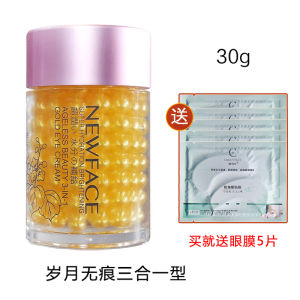 New Face Gold Eye Cream 30ml Three-in-One Anti-Aging Moisturizing Wrinkle-Reducing Firming Hydrating Eye Care Beauty Skincare
