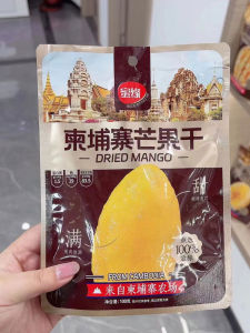 Cambodia Mango Slices Thick Cut Fruit Dried Meat Snacks for Office Pregnant Women And Children Dry Fruits And Nuts Mango Dried