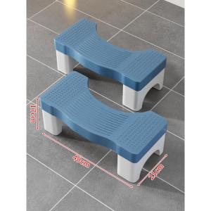 Assist Children Toilet Stool