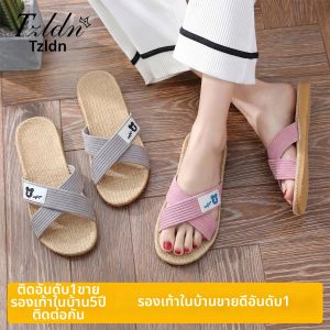 TZLDN | Anti-Slip Breathable Sweat Absorbing Home Slippers