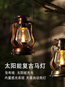 โคมไฟโซลาร์ไฟฟ้าแบบย้อนยุคสำหรับตกแต่งสวนกลางแจ้ง โคมไฟตกแต่งภายในแบบพกพา โคมไฟตกแต่งบรรยากาศ โคมไฟโซลาร์แบบย้อนยุค