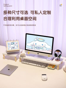 Elevated Computer Monitor Stand Desktop Screen Riser Storage Base Wood Shelf Organizer Modern Simple Style Adult Wooden Craft